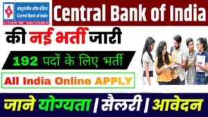 Central Bank of India SO Recruitment 2023