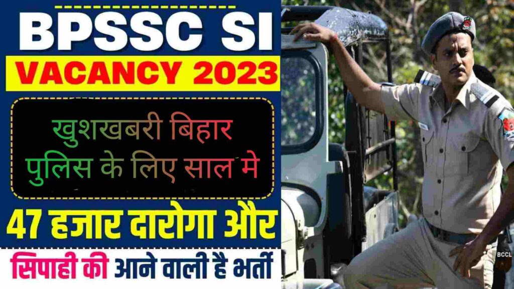 BPSSC SI Bharti 2024