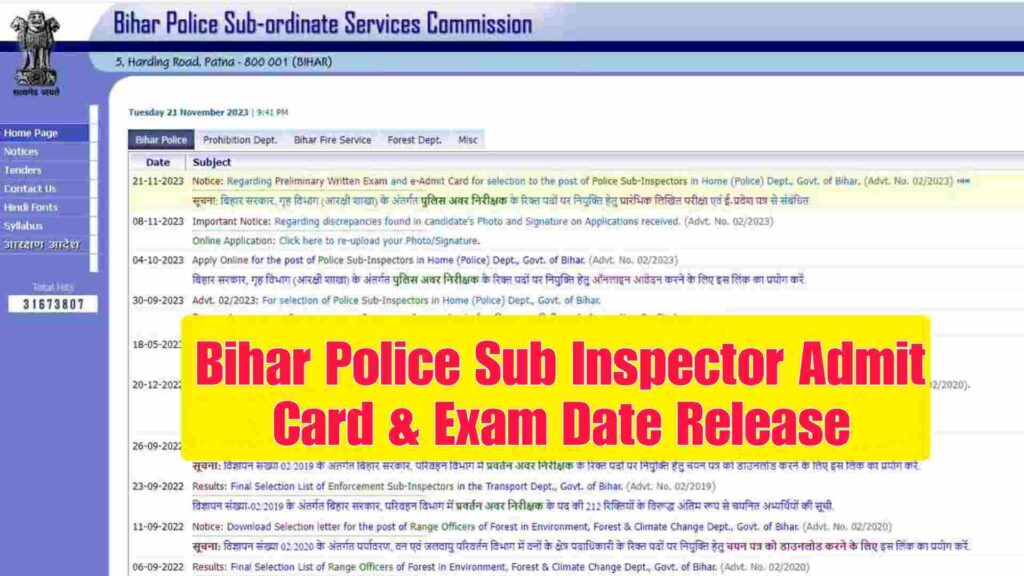 Bihar Police Sub Inspector Admit Card 2023