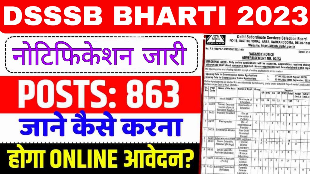 DSSSB Bharti 2023