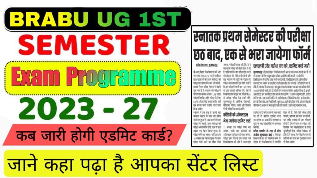 BRABU UG 1st Semester Exam Date 2023-27