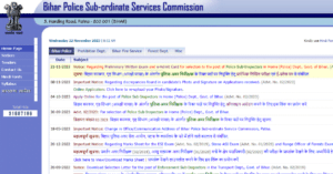 Bihar Police Sub Inspector Admit Card Download 2023