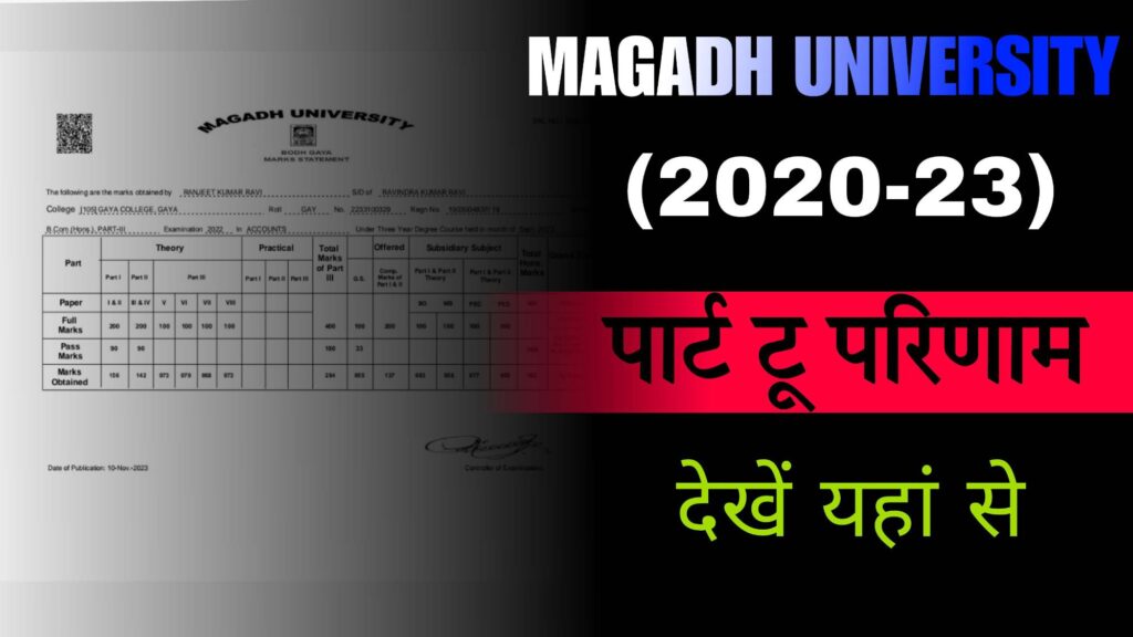 Magadh University Part 2 Result 2020-23