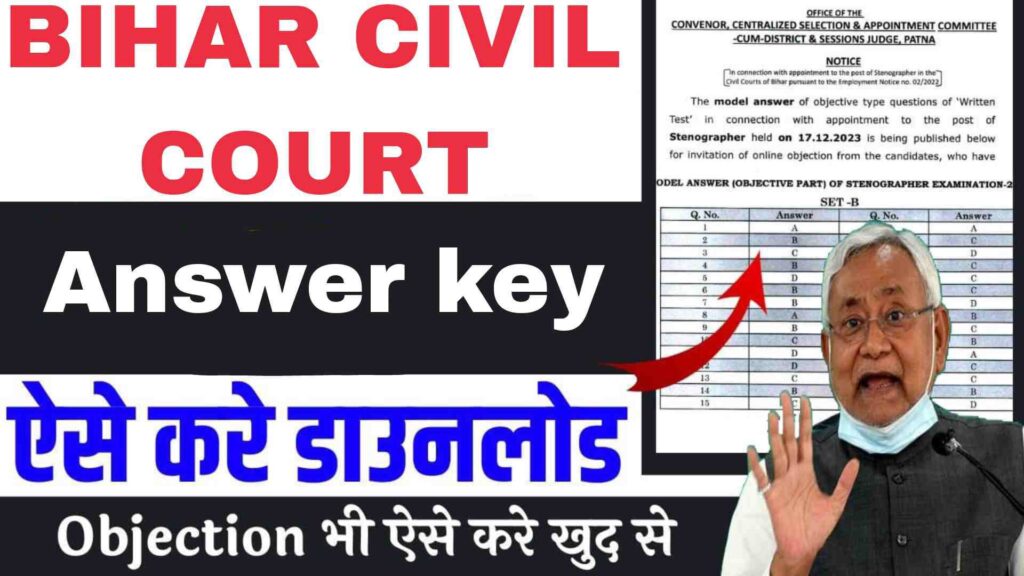 Bihar Civil Court Answer Key 2023