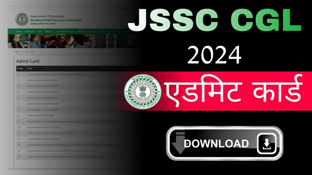 JSSC CGL Admit Card 2024