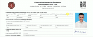 Bihar Deled Spot Admission 2023