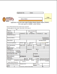 PM Mudra Loan 2024