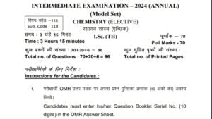 Bihar Board 12th Model Paper 2024