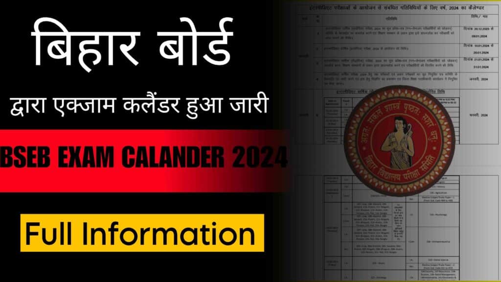 Bihar Board Exam Calendar 2024