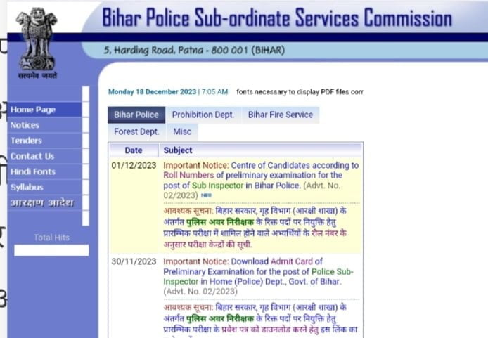 Bihar Police Daroga Result Date 2024