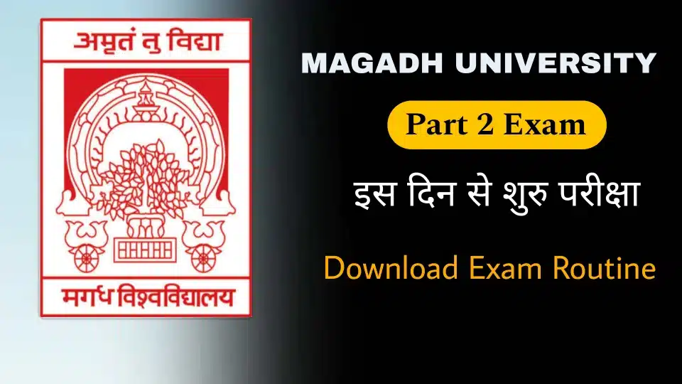 Magadh University Part 2 Exam Date 2021-24