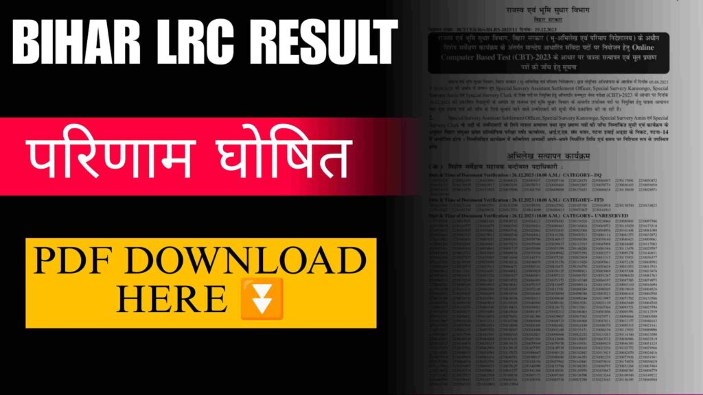 Bihar Bhumi LRC Result 2023