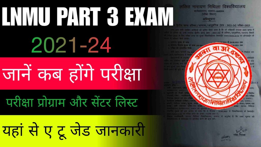 LNMU Part 3 Exam Date 2021-24