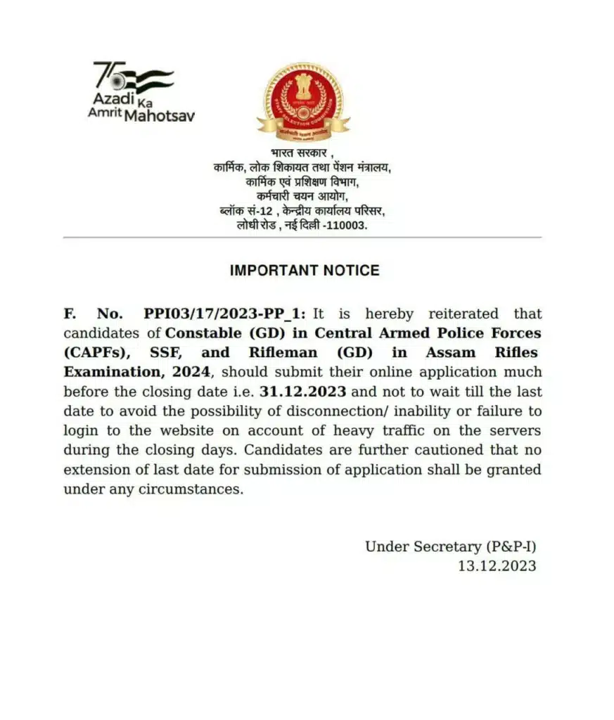 SSC GD New NOTICE