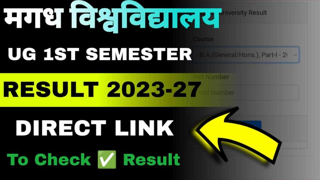 Magadh University Part 1 Result 2023-27