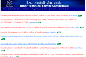 BTSC ANM Result 2024