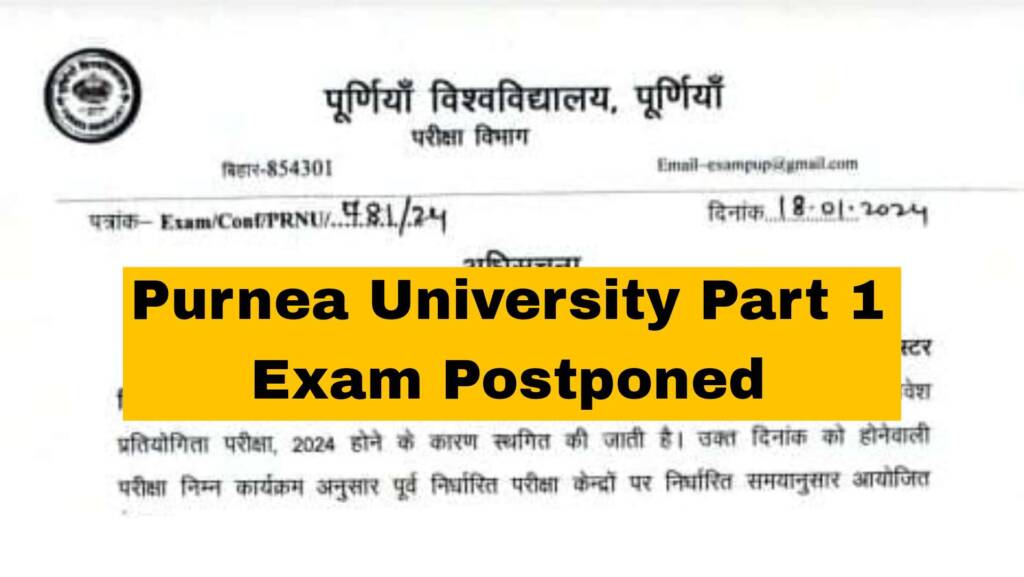 Purnea University Part 1 Exam Postponed