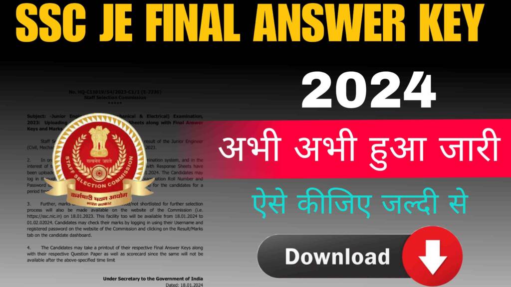 SSC JE Final Answer Key 2024