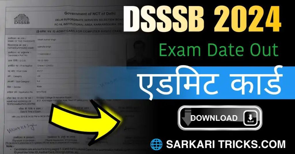 DSSSB Admit Card 2024