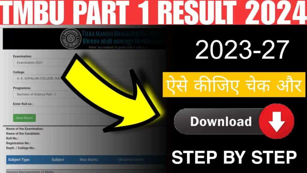 TMBU Part 1 Result Download Kaise Kare 2023-27