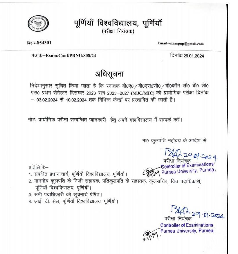 Purnea University Part 1 Practical Exam 2023-27