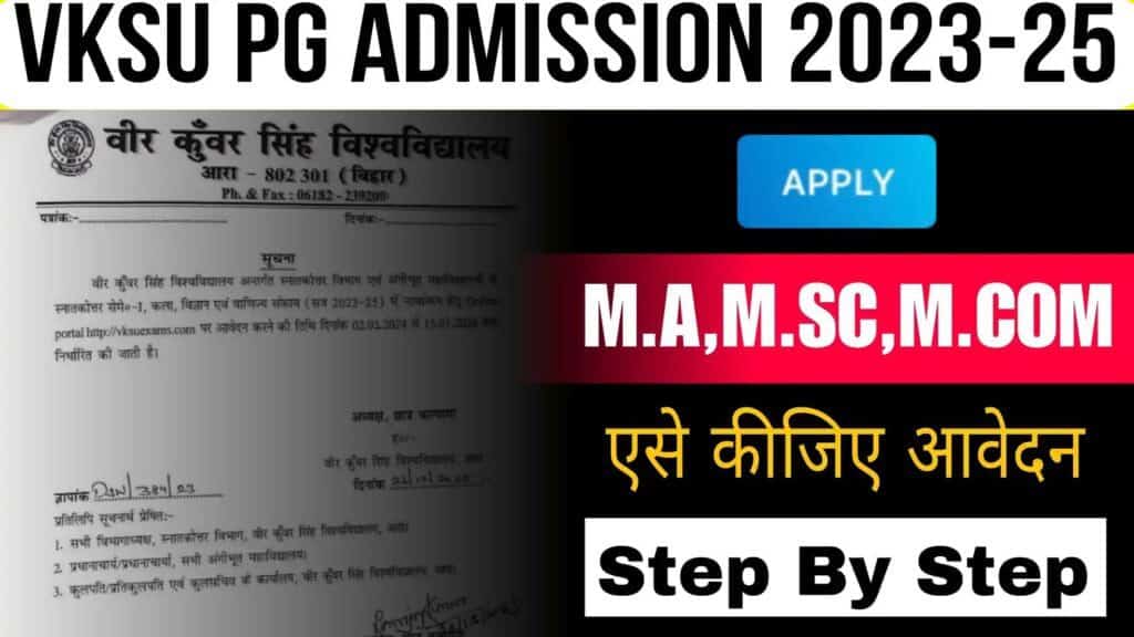 VKSU PG Admission 2023-25