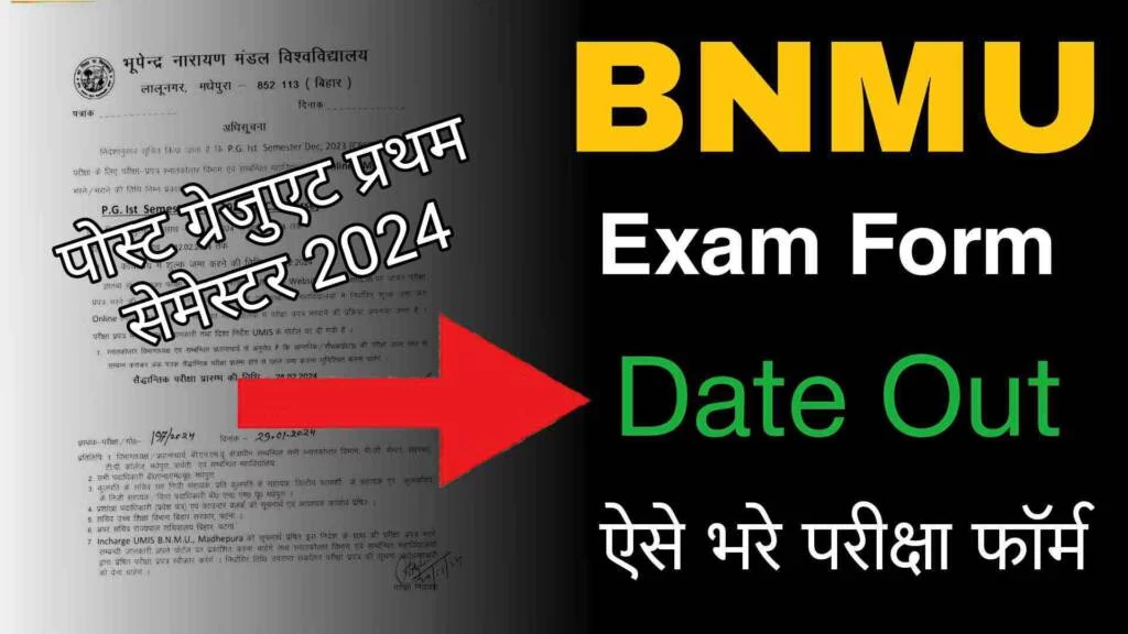 BNMU PG 1St Semester Exam From 2023-25