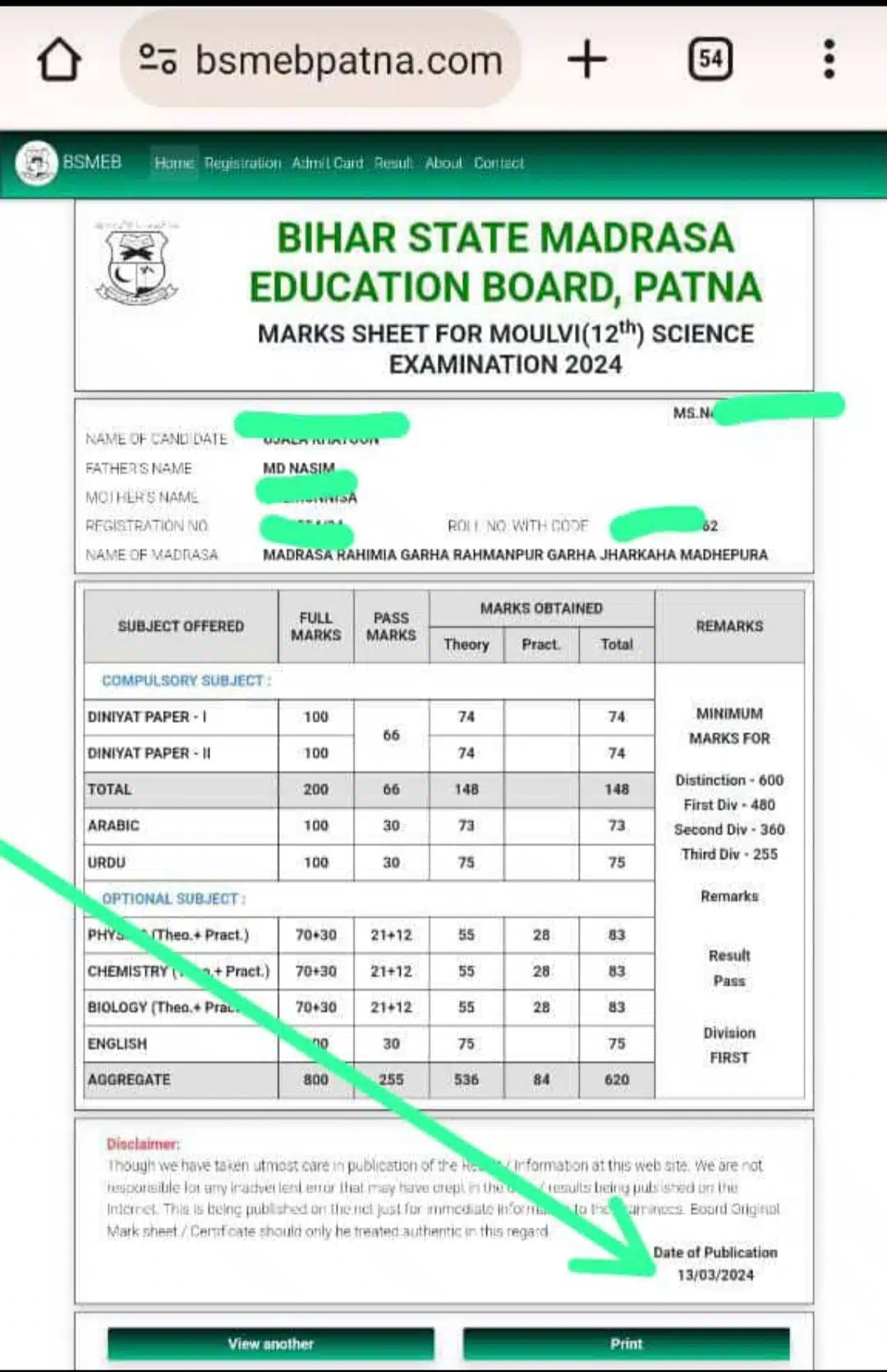 Bihar Madarsa Board Result 2024