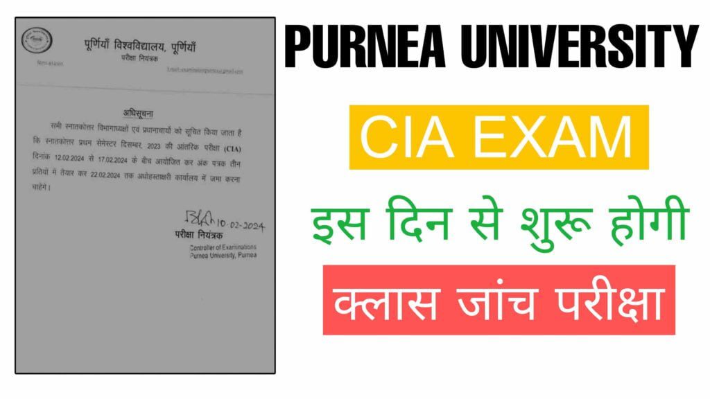 Purnea University Pg 1st Semester CIA Exam 2023-25