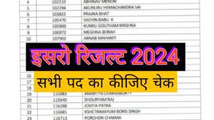 ISRO Result 2024