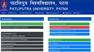 PPU Part 2 Admit Card 2024