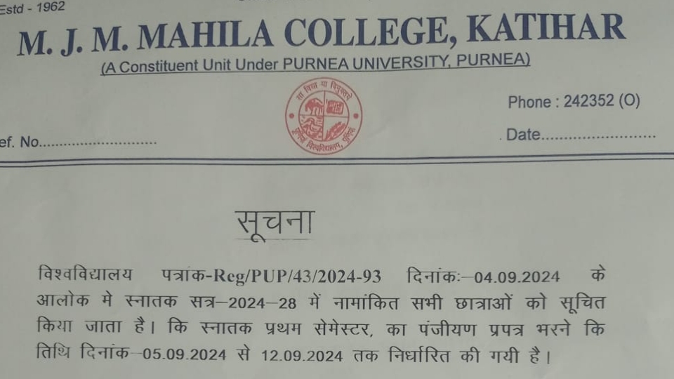 MJM Mahila College UG 1st Semester Registration 2024