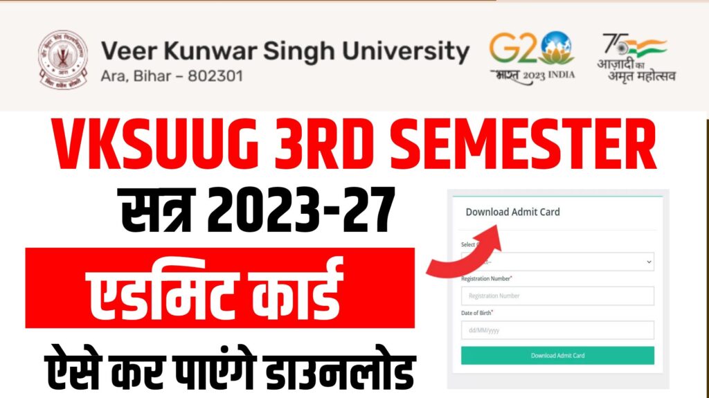 VKSU Ug 3rd Semester Admit Card 2023-27