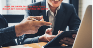 Bihar Sakshamta Pariksha Result 2025