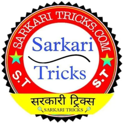 Sarkari Tricks