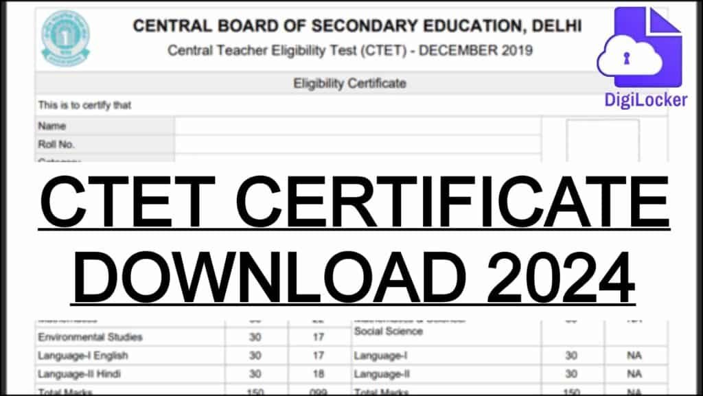 CTET Certificate Download 2024