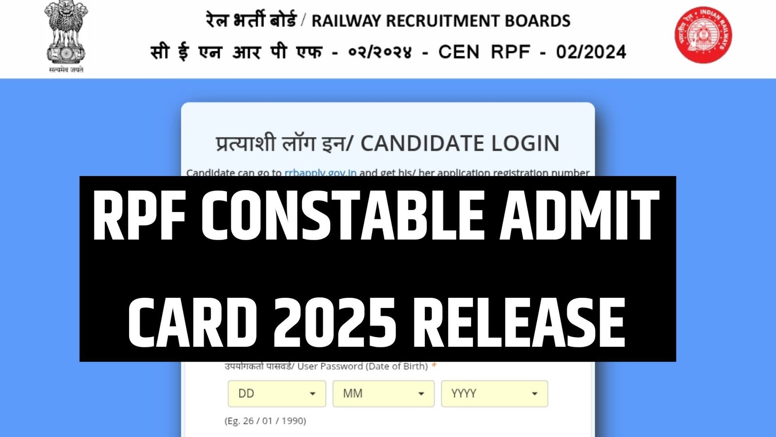 RPF Constable Admit Card 2025