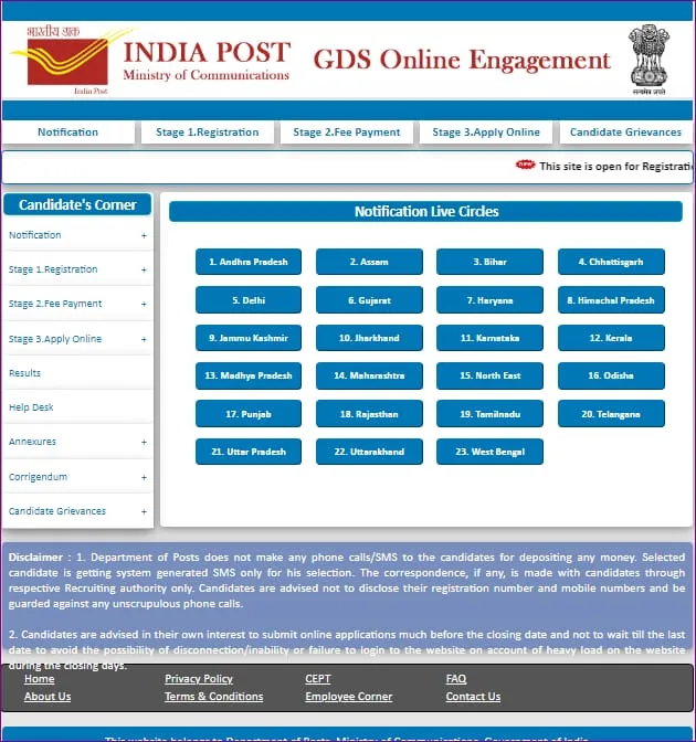 How to Check & Download GDS 1st Merit List 2025?