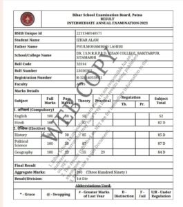 bihar board inter result 2025