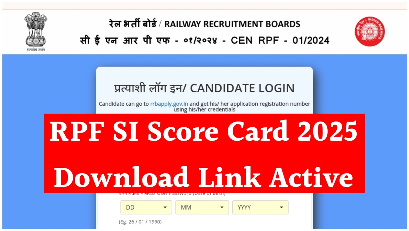 RPF SI Score Card 2025 Download