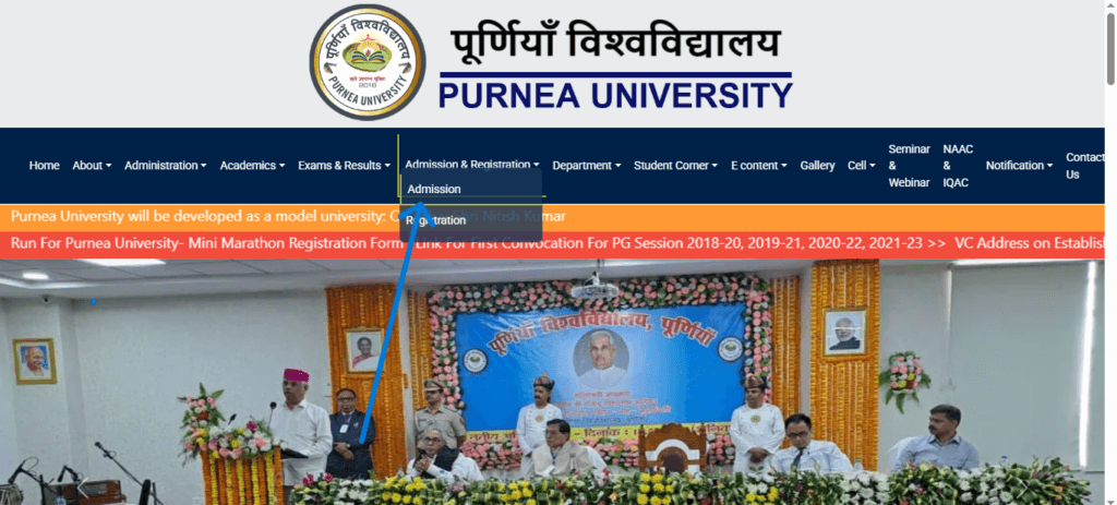 Purnea University UG Admission 2025-29