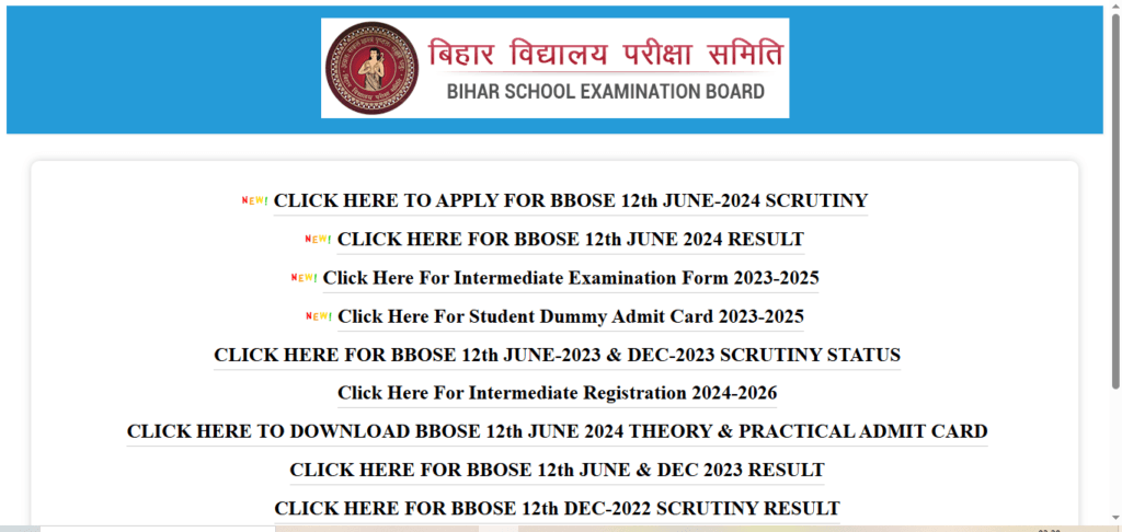 Bihar Board 12th result 2025