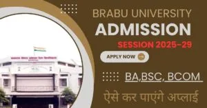 BRABU UG Admission 2025-29