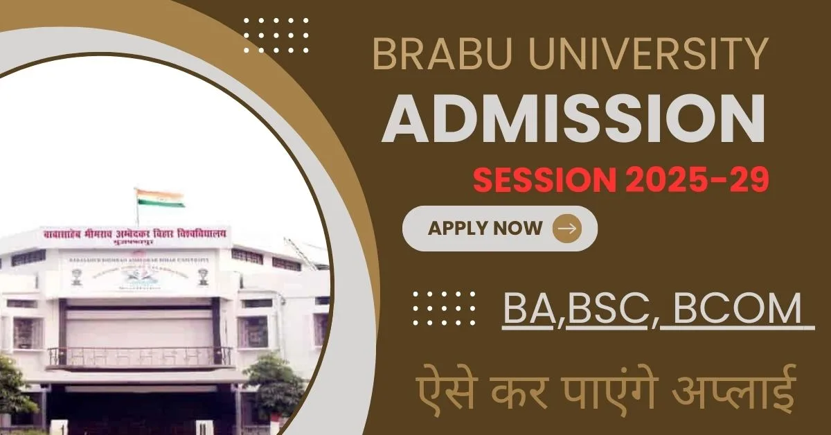BRABU UG Admission 2025-29