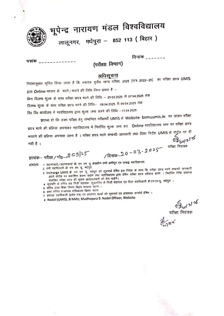 BNMU Part 3 Exam Form 2025