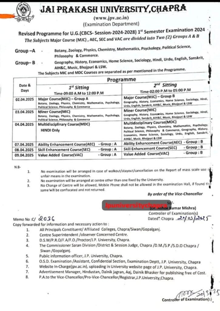 JPU UG 1st Semester Exam Programme 2025