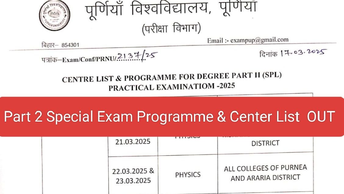 Purnea University Part 2 Special Practical Exam 2025