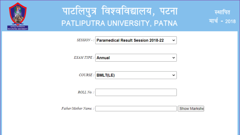 PPU PG 1st Semester Result 2025