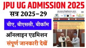 JPU UG Admission 2025-29