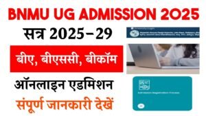 BNMU UG Admission 2025-29